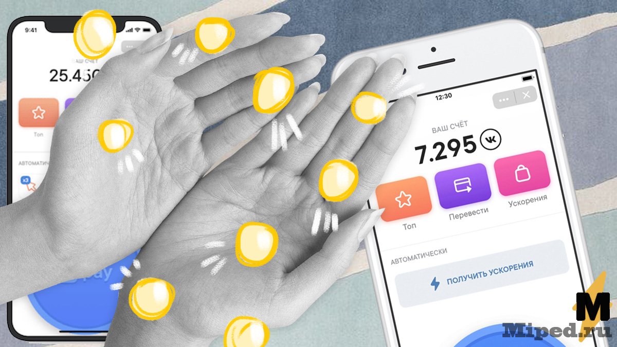 d0bad0b0d0ba d0bfd0bed0bbd183d187d0b8d182d18c d0bed182 50000 d0b4d0be 5000000 vk coin d0b7d0b0 d0bfd0b0d180d183 d181d0b5d0bad183d0bdd0b4 6610ea7e6a075