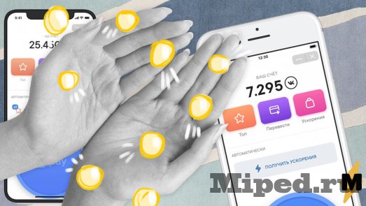 d0bad0b0d0ba d0bfd0bed0bbd183d187d0b8d182d18c d0bed182 50000 d0b4d0be 5000000 vk coin d0b7d0b0 d0bfd0b0d180d183 d181d0b5d0bad183d0bdd0b4 6610ea7f15aa2