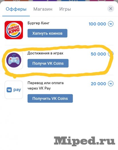 d0bad0b0d0ba d0bfd0bed0bbd183d187d0b8d182d18c d0bed182 50000 d0b4d0be 5000000 vk coin d0b7d0b0 d0bfd0b0d180d183 d181d0b5d0bad183d0bdd0b4 6610ea7fa8049