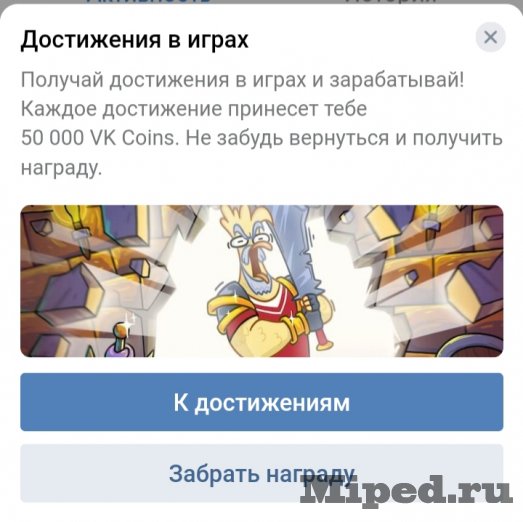 d0bad0b0d0ba d0bfd0bed0bbd183d187d0b8d182d18c d0bed182 50000 d0b4d0be 5000000 vk coin d0b7d0b0 d0bfd0b0d180d183 d181d0b5d0bad183d0bdd0b4 6610ea800ae60