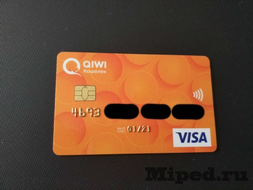 d0bad0b0d0ba d0bfd0bed0bbd183d187d0b8d182d18c d0bfd0bbd0b0d181d182d0b8d0bad0bed0b2d183d18e d0bad0b0d180d182d183 qiwi paywave d0b7d0b0 1 d180 6610e82c53698