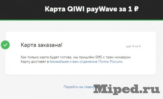 d0bad0b0d0ba d0bfd0bed0bbd183d187d0b8d182d18c d0bfd0bbd0b0d181d182d0b8d0bad0bed0b2d183d18e d0bad0b0d180d182d183 qiwi paywave d0b7d0b0 1 d180 6610e82e81f85