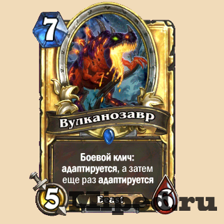 Как получить подарки в честь года Мамонта в Hearthstone