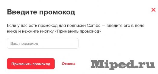 d0bad0b0d0ba d0bfd0bed0bbd183d187d0b8d182d18c d0bfd0bed0b4d0bfd0b8d181d0bad183 combo d0bdd0b0 1 d0bcd0b5d181d18fd186 d0bed182 mail ru 6610e8e166e0f