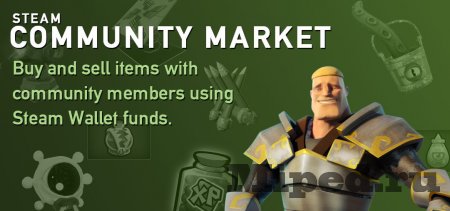 Как получить скидки для торговой площадки Steam