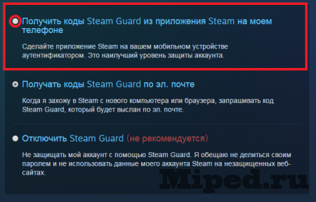 Как получить скидки для торговой площадки Steam