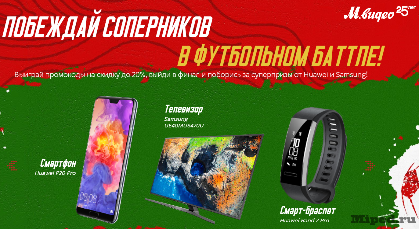 d0bad0b0d0ba d0bfd0bed0bbd183d187d0b8d182d18c d181d0bad0b8d0b4d0bad183 d0b2 500 d0b8 1000 d180d183d0b1d0bbd0b5d0b9 d0b4d0bbd18f d0bcd0b2 6610ec5ad9d10