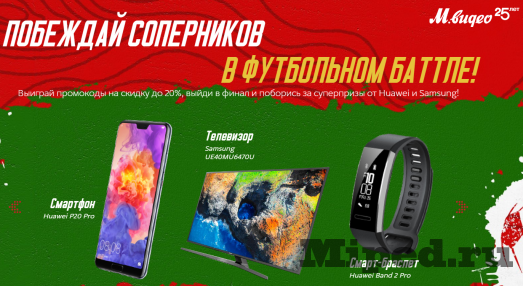 d0bad0b0d0ba d0bfd0bed0bbd183d187d0b8d182d18c d181d0bad0b8d0b4d0bad183 d0b2 500 d0b8 1000 d180d183d0b1d0bbd0b5d0b9 d0b4d0bbd18f d0bcd0b2 6610ec5c8b1f4