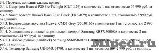 d0bad0b0d0ba d0bfd0bed0bbd183d187d0b8d182d18c d181d0bad0b8d0b4d0bad183 d0b2 500 d0b8 1000 d180d183d0b1d0bbd0b5d0b9 d0b4d0bbd18f d0bcd0b2 6610ec5d201d5