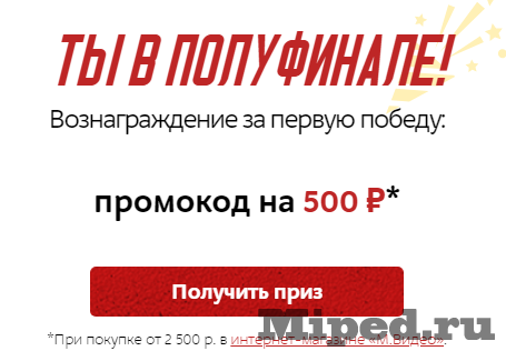 d0bad0b0d0ba d0bfd0bed0bbd183d187d0b8d182d18c d181d0bad0b8d0b4d0bad183 d0b2 500 d0b8 1000 d180d183d0b1d0bbd0b5d0b9 d0b4d0bbd18f d0bcd0b2 6610ec5e5bf22