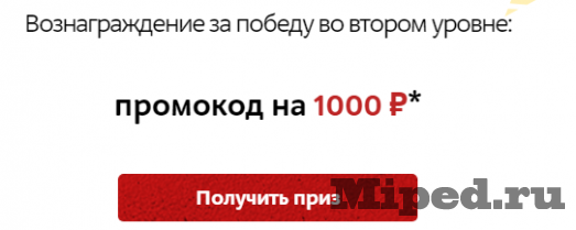 d0bad0b0d0ba d0bfd0bed0bbd183d187d0b8d182d18c d181d0bad0b8d0b4d0bad183 d0b2 500 d0b8 1000 d180d183d0b1d0bbd0b5d0b9 d0b4d0bbd18f d0bcd0b2 6610ec5eb4356