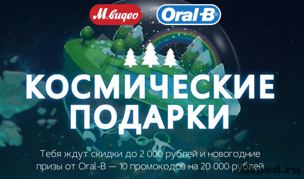 d0bad0b0d0ba d0bfd0bed0bbd183d187d0b8d182d18c d181d0bad0b8d0b4d0bad183 d0b4d0be 20 000 d180d183d0b1d0bbd0b5d0b9 d0b2 d0bcd0b2d0b8d0b4d0b5 6610e85e311cd