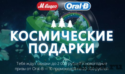 d0bad0b0d0ba d0bfd0bed0bbd183d187d0b8d182d18c d181d0bad0b8d0b4d0bad183 d0b4d0be 20 000 d180d183d0b1d0bbd0b5d0b9 d0b2 d0bcd0b2d0b8d0b4d0b5 6610e85eba7f0