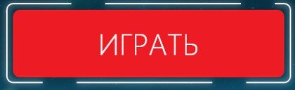 Как получить скидку до 20.000 рублей в Мвидео