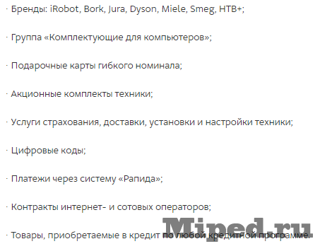 d0bad0b0d0ba d0bfd0bed0bbd183d187d0b8d182d18c d181d0bad0b8d0b4d0bed187d0bdd18bd0b9 d0bad183d0bfd0bed0bd d0b4d0be 5000 d180d183d0b1d0bb 6610efa5037d7