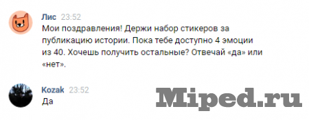 d0bad0b0d0ba d0bfd0bed0bbd183d187d0b8d182d18c d181d182d0b8d0bad0b5d180d18b d0bbd0b8d181 d0b2 d181d0bed186d0b8d0b0d0bbd18cd0bdd0bed0b9 6610f68cb6f4b