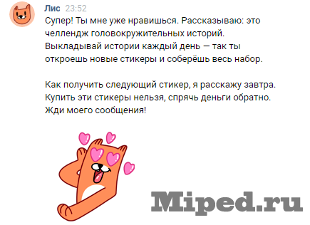 d0bad0b0d0ba d0bfd0bed0bbd183d187d0b8d182d18c d181d182d0b8d0bad0b5d180d18b d0bbd0b8d181 d0b2 d181d0bed186d0b8d0b0d0bbd18cd0bdd0bed0b9 6610f68d83dab