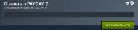 d0bad0b0d0ba d0bfd0bed0bbd183d187d0b8d182d18c payday 2 d0b1d0b5d181d0bfd0bbd0b0d182d0bdd0be d0b2 steam 6610f60025daa