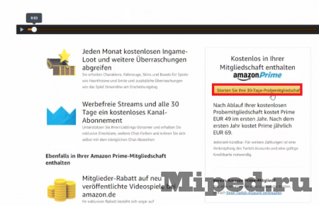 Как получить Twitch Prime совершенно бесплатно