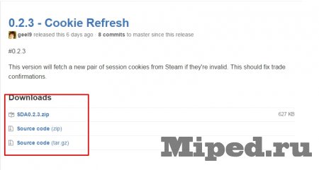 Как пользоваться мобильным аутентификатором Steam без телефона