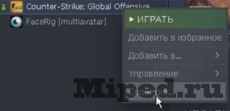 Как понизить нагрузку на видеокарту после апрельских обновлений в CS:GO