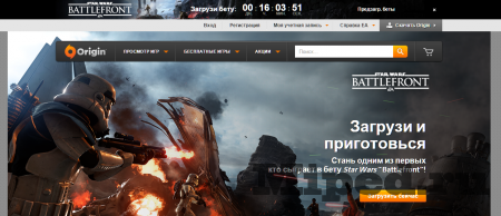 Как попасть на бета-тест Star Wars: Battlefront 3 в Origin