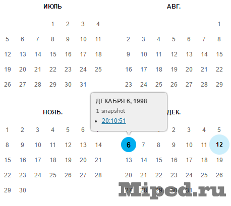 Как посмотреть историю любых сайтов в Интернете с помощью WayBackMachine 6 d0bad0b0d0ba d0bfd0bed181d0bcd0bed182d180d0b5d182d18c d0b8d181d182d0bed180d0b8d18e d0bbd18ed0b1d18bd185 d181d0b0d0b9d182d0bed0b2 d0b2 6610f0258d4a5