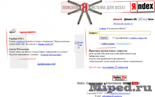 Как посмотреть историю любых сайтов в Интернете с помощью WayBackMachine 7 d0bad0b0d0ba d0bfd0bed181d0bcd0bed182d180d0b5d182d18c d0b8d181d182d0bed180d0b8d18e d0bbd18ed0b1d18bd185 d181d0b0d0b9d182d0bed0b2 d0b2 6610f025e67bc