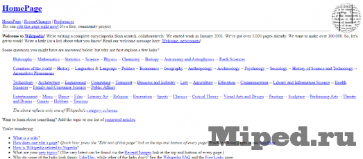 Как посмотреть историю любых сайтов в Интернете с помощью WayBackMachine 17 d0bad0b0d0ba d0bfd0bed181d0bcd0bed182d180d0b5d182d18c d0b8d181d182d0bed180d0b8d18e d0bbd18ed0b1d18bd185 d181d0b0d0b9d182d0bed0b2 d0b2 6610f027e0e17