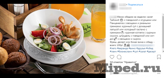 d0bad0b0d0ba d0bfd180d0b0d0b2d0b8d0bbd18cd0bdd0be d0b8d181d0bfd0bed0bbd18cd0b7d0bed0b2d0b0d182d18c instagram d0b4d0bbd18f d0b1d0b8d0b7d0bd 6610ec092d187