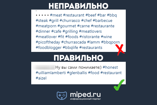 d0bad0b0d0ba d0bfd180d0b0d0b2d0b8d0bbd18cd0bdd0be d0b8d181d0bfd0bed0bbd18cd0b7d0bed0b2d0b0d182d18c instagram d0b4d0bbd18f d0b1d0b8d0b7d0bd 6610ec0aa7a17