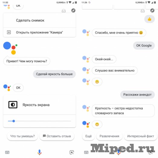 d0bad0b0d0ba d0bfd180d0b5d0b2d180d0b0d182d0b8d182d18c d181d0b2d0bed0b9 android d181d0bcd0b0d180d182d184d0bed0bd d0b2 d183d0bcd0bdd18bd0b9 6610ebb1c8119