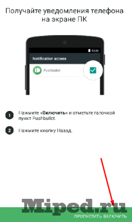 Как принимать и отвечать на SMS прямо с компьютера