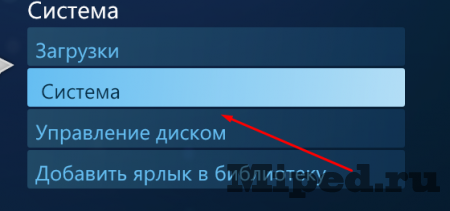 Как проверить характеристики компьютера в Steam