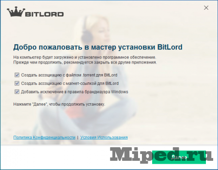 Как просматривать фильмы и сериалы через Torrent не скачивая их