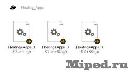 Как с помощью Android телефона создавать окна для приложений