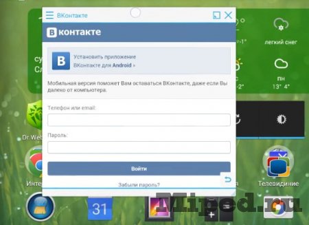 Как с помощью Android телефона создавать окна для приложений