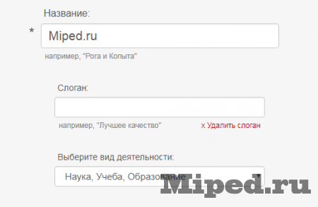 Как сделать качественный логотип для своего проекта бесплатно 3 d0bad0b0d0ba d181d0b4d0b5d0bbd0b0d182d18c d0bad0b0d187d0b5d181d182d0b2d0b5d0bdd0bdd18bd0b9 d0bbd0bed0b3d0bed182d0b8d0bf d0b4d0bbd18f 6610f437a81a1