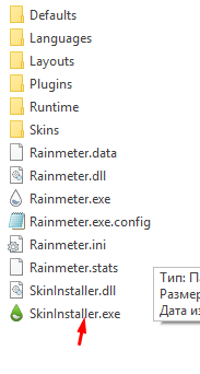 Как сделать красивое оформление рабочего стола с помощью Rainmeter