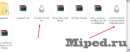 Как сделать красивое оформление рабочего стола с помощью Rainmeter