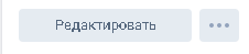 Как сделать невидимый город для страницы Вконтакте