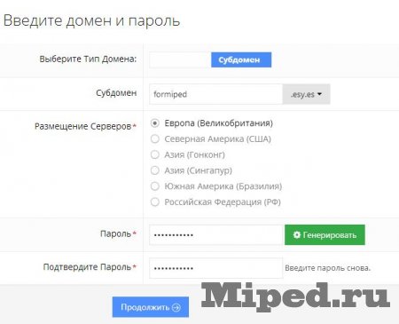 Как сделать неограниченное количество электронных ящиков