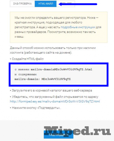 Как сделать неограниченное количество электронных ящиков