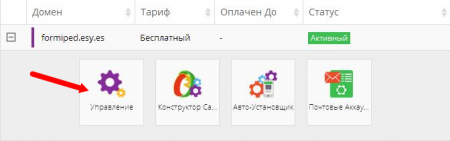 Как сделать неограниченное количество электронных ящиков