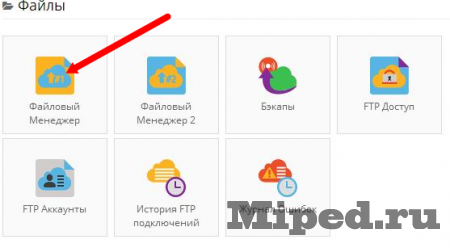 Как сделать неограниченное количество электронных ящиков