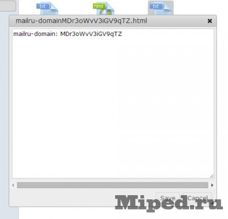 Как сделать неограниченное количество электронных ящиков