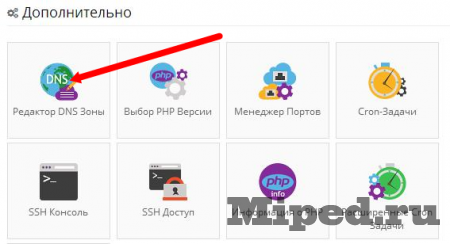 Как сделать неограниченное количество электронных ящиков