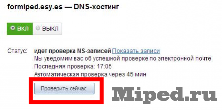 Как сделать неограниченное количество электронных ящиков