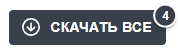 d0bad0b0d0ba d181d0b6d0b0d182d18c d0bdd0b5d181d0bad0bed0bbd18cd0bad0be d0b8d0b7d0bed0b1d180d0b0d0b6d0b5d0bdd0b8d0b9 d181 d0bfd0bed0bc 6610be0247ac3