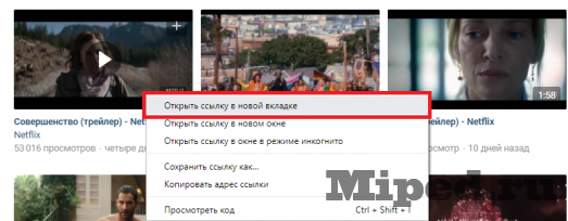 d0bad0b0d0ba d181d0bad0b0d187d0b0d182d18c d0b2d0b8d0b4d0b5d0be d0b8d0b7 d0b2d0bad0bed0bdd182d0b0d0bad182d0b5 d0b1d0b5d0b7 d0bfd180d0be 6610eab6141d1